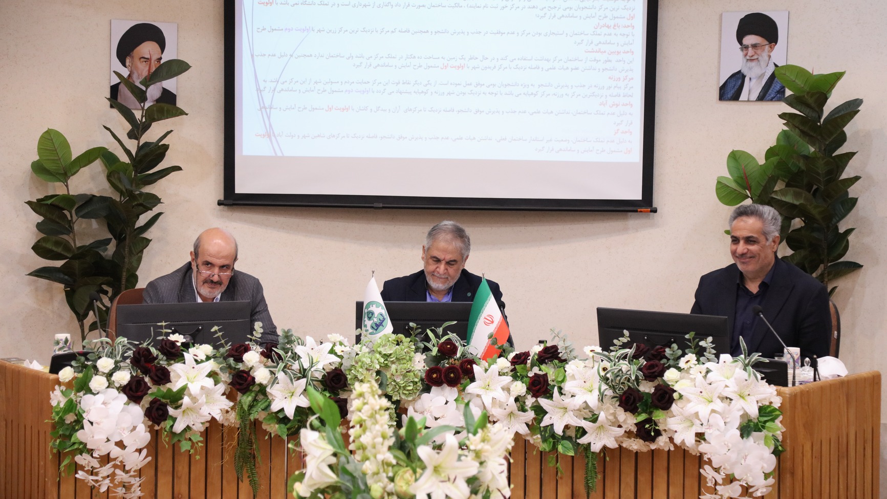 پنجاه ویکمین جلسه هیات نظارت ارزیابی و تضمین کیفیت استانی دانشگاه ها و موسسات آموزش عالی استان اصفهان